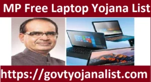 MP Free Laptop Yojana List