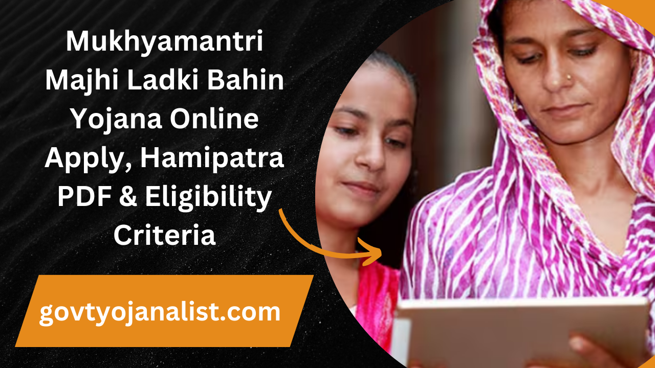 Mukhyamantri Majhi Ladki Bahin Yojana Online Apply