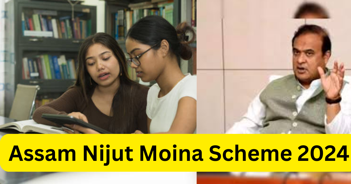 Assam Nijut Moina Scheme