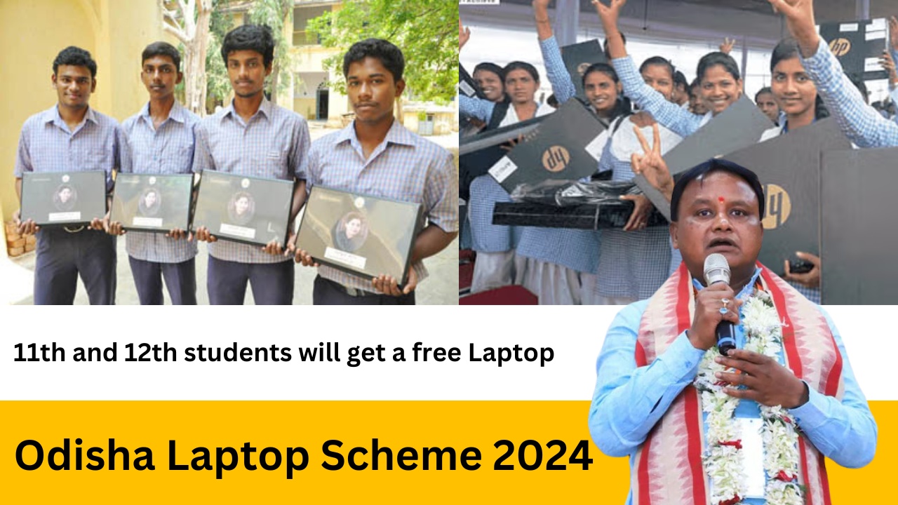 Odisha Laptop Scheme