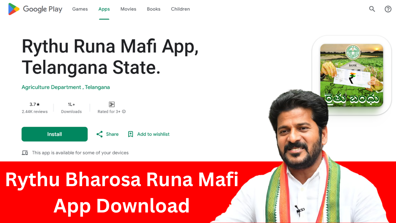 Rythu Bharosa Runa Mafi App