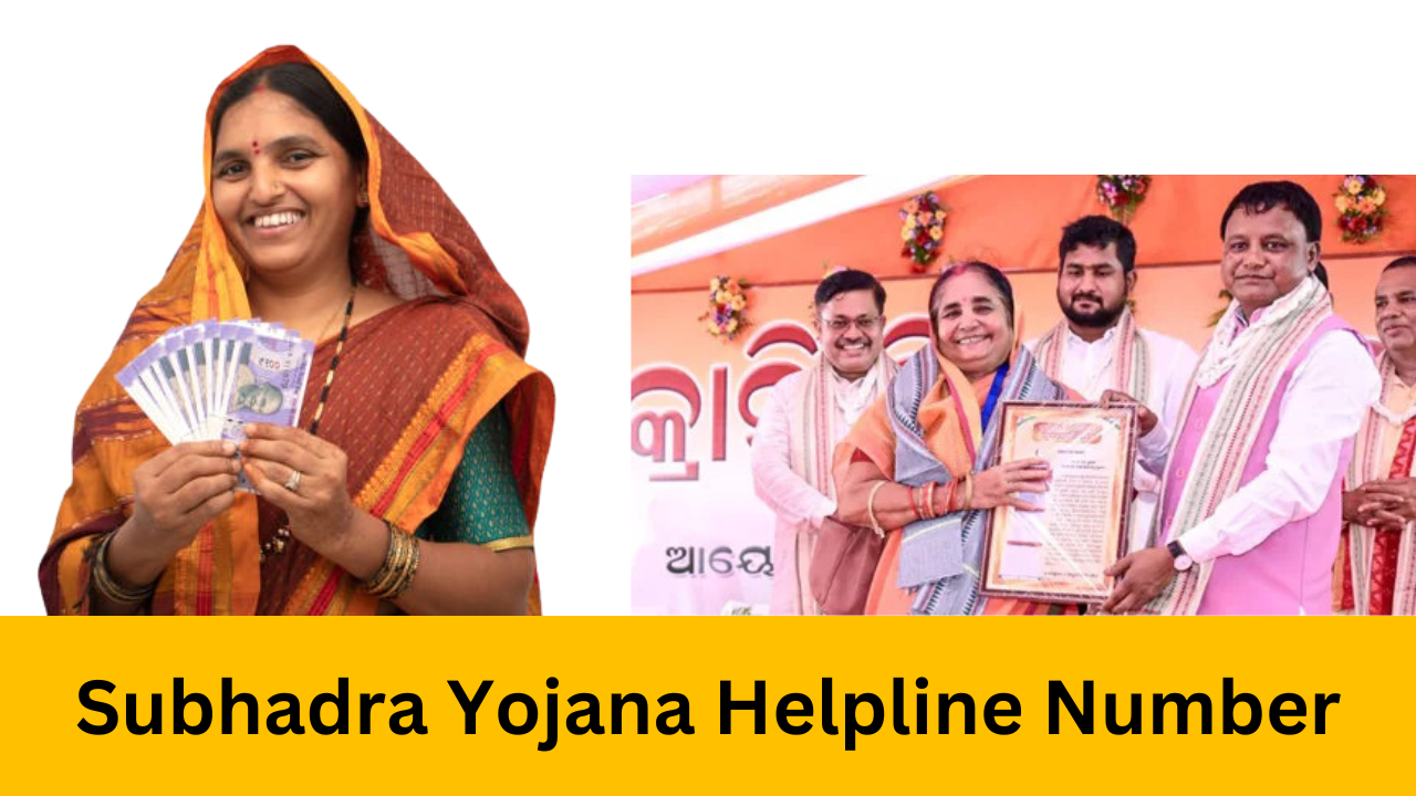 Subhadra Yojana Helpline Number