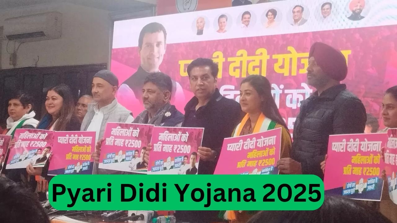 Pyari Didi Yojana